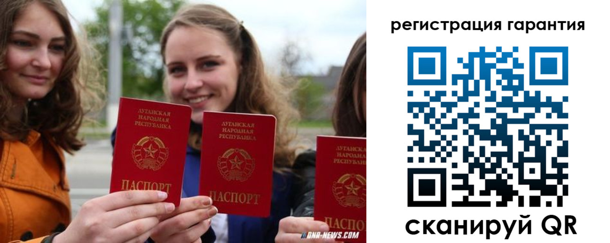 прописка в квартире в Очёре