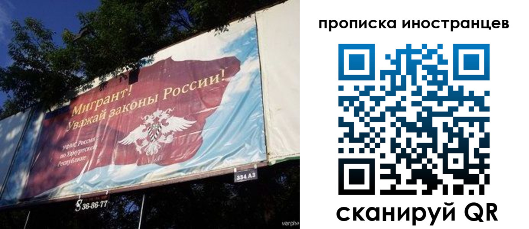 прописка для кредита в Очёре