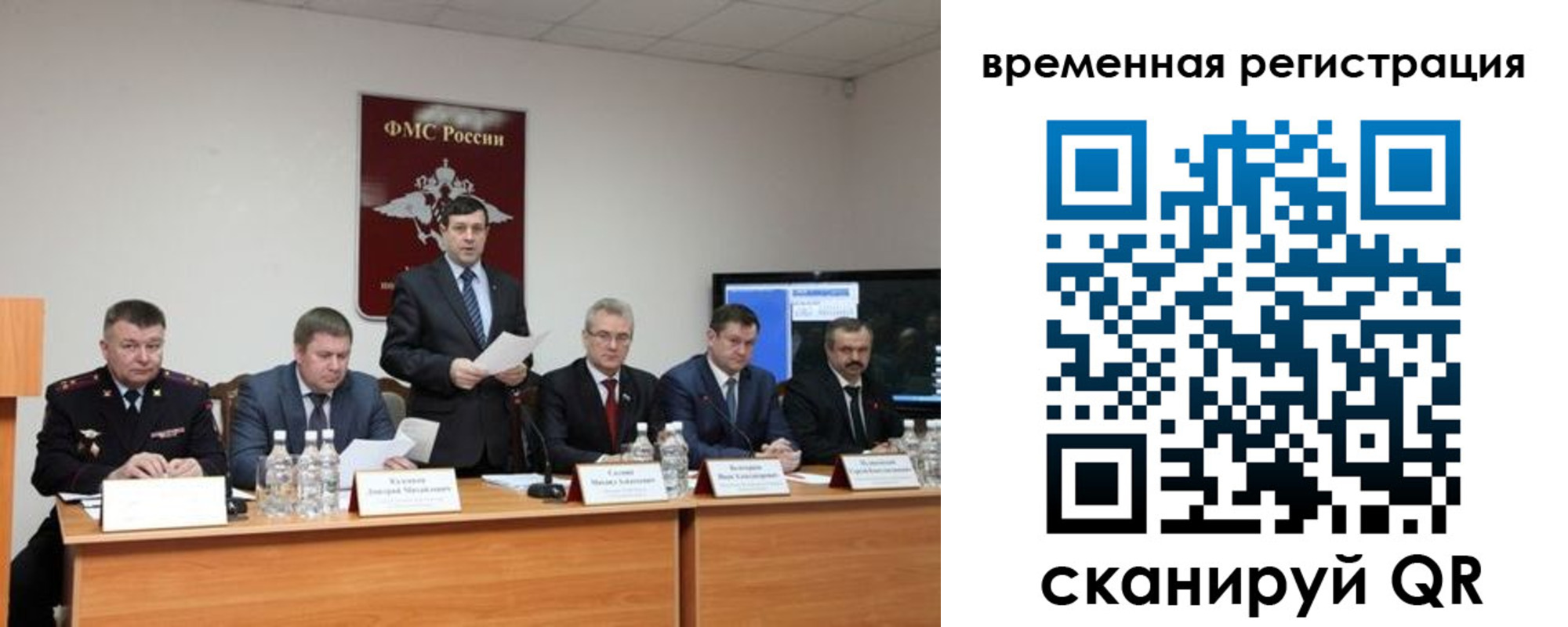 временная регистрация госуслуги в Очёре