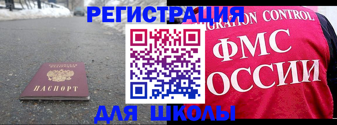 временная регистрация госуслуги в Очёре