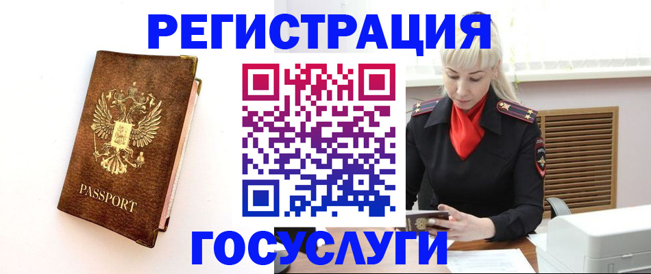 пропишу в квартире в Очёре