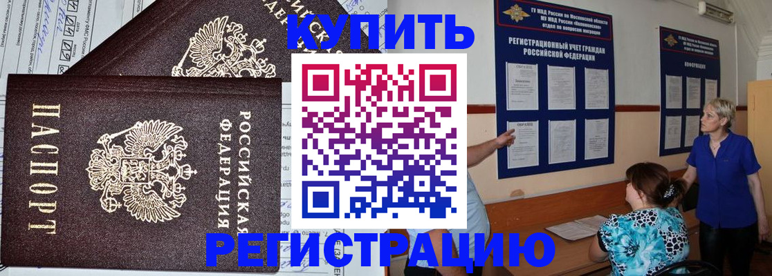 регистрация для дет. сада в Очёре