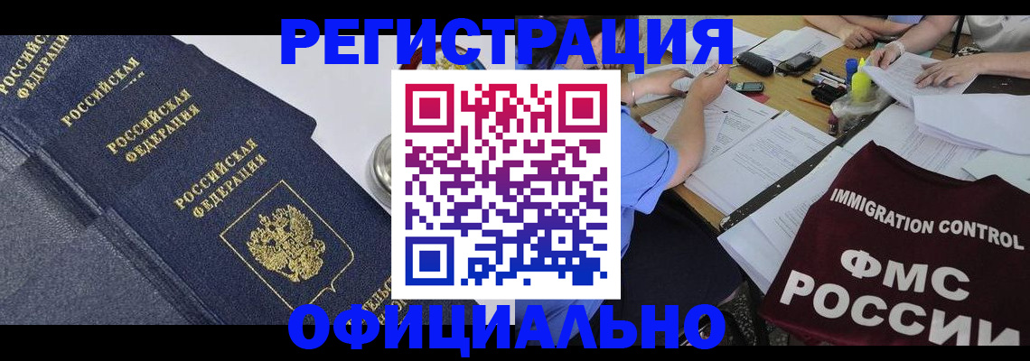 форма 3 в Очёре
